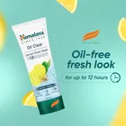 हिमालय हर्बल्स ऑयल क्लियर लेमन फेस वॉश, 100 ml