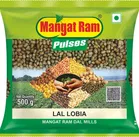 मंगत राम लाल लोबिया 500 g