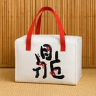 Insulated thermal lunch bag 1pc_ 12306