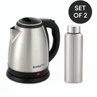 2 Pc Combo Set of Kettle 2 Litre & Steel Water Bottle 900ml