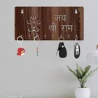 Wooden Key Holder (Brown)