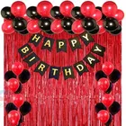 Party Decoration Kits 