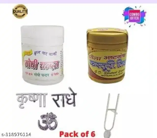 Brass 4 Pcs Tilak Stamp with 2 Pcs Chandan (Multicolor, Set of 2)