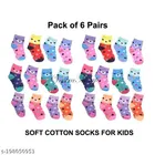 Cotton Socks for Kids 