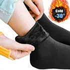 Velvet Solid Socks for Women 