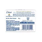 डव क्रीम ब्यूटी बाथिंग सोप बार 50 g