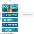 Decorative Wall Hanging 