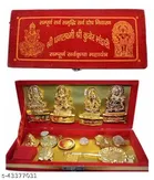 Shri Kuber Bhandari Dhan Laxmi Yantra 