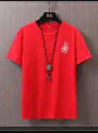 Round Neck Printed T-Shirt for Men 