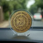 KC Arts Islamic Car Dashboard