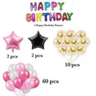 Party Decoration Kits 