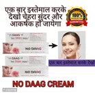 No Daag Remove Scars Marks Skin Cream (20 g, Pack of 2)