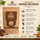 वेदार्थ शिकाकाई पाउडर, 100 g