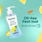 हिमालय ऑयल क्लियर लेमन फेस वॉश, 200 ml