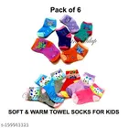 Woolen Socks for Kids 