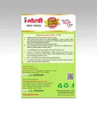 Goldiee Sambhar Masala 100 g 