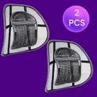 Mesh Adjustable Back Support 