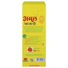 अमूल गाय का घी 1 L 