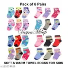 Woolen Socks for Kids 