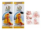 AD Baby Massage Oil (80 ml, Pack of 2)