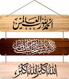 MDF Wooden Wall Hanging Quotes 