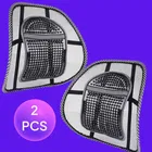 Mesh Adjustable Back Support 