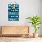 MDF Wooden Wall Hanging Quotes 