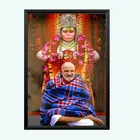 Neem Karoli Baba Wall Photo Frame 