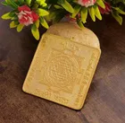 Maha Laxmi Lakshmi Shri Shree Yantra Chakra for Home Pooja Meditation