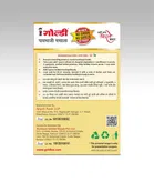 Goldiee Pavbhaji Masala 100 g 