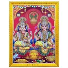 Laxmi Ganesh Idols Wall Photo Frame 
