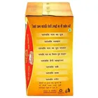 Patanjali Cows Ghee 450 ml