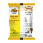 मसाला ट्री हल्दी पाउडर 100 g