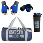 Polyester Printed Gym Bag with 2 Pcs Writ Band, Gloves & Shaker Bottle 