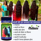 Phillauri Adivasi Jadibuti Hair Oil 
