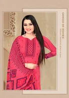 वीमेन अन्स्टिचड ड्रेस मटेरियल सूट 