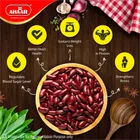आहार राजमा रेड शर्मिली / कश्मीरी 500 g