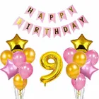 9th Happy Birthday Balloon Decoration Kit, Pink, Set of 1