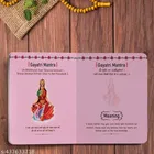 My First Shlokas and Mantras