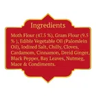 श्री राम बीकानेरी भुजिआ 1 kg