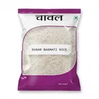 बासमती टुकड़ा 