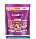 Whiskas Kitten Chicken Cat Food 7x80g
