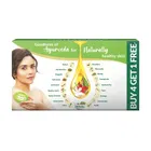 मेडिमिक्स आयुर्वेदिक नेचुरल ग्लिसरीन बाथिंग साबुन 125 g 