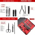 12 in 1 Stainless Steel Manicure & Pedicure Set with Portable Luxurious PU Leather Travel Case 