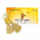 टॉडफॉड हनुमान चालीसा पॉकेट बुक – प्रीमियम एडिशन