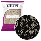 Citymall No.1 Extra Long Grain Basmati Rice 1 Kg