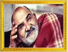Religious Neem Karoli Baba Photo Frame 