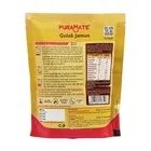 प्योरामेट गुलाब जामुन मिक्स 2X175 g 