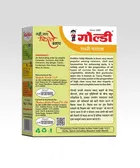 Goldiee Sabji Masala 50 g