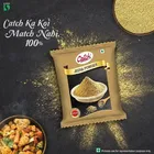 कैच जीरा पाउडर 100 g